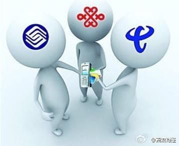 三大运营商混改四季度启动 向社会资本开放业务
